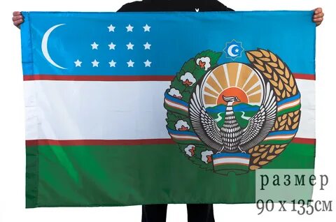 Флаг узбекистана картинки