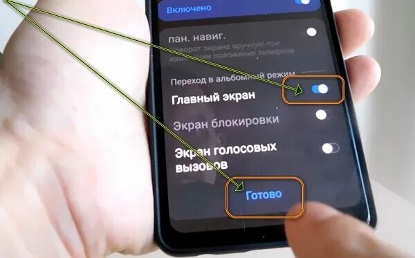 Как добавить значок на экран самсунг. Иконки приложений samsung. Значки samsung galaxy s10. Как добавить значок на экран самсунг. Экран телефона с иконками приложений.