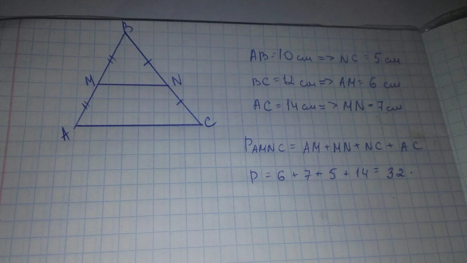 Мс см2. Треугольник АВС. Треугольник ABC MN. Треугольник периметр треугольника. Найдите периметр треугольника АВС.