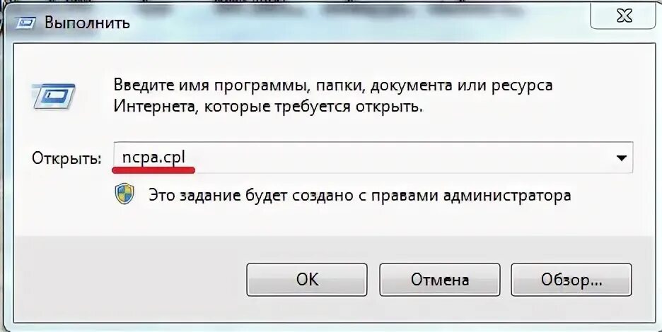 Как запустить pl