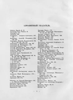 Универсальный указатель имени