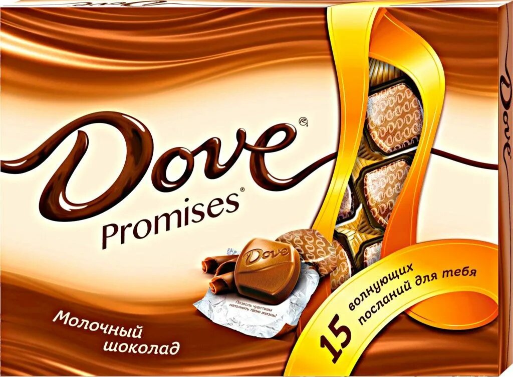 Набор dove promises 118г ассорти шоколадный. Конфеты дам. Конфеты укус женщины 3кг \атаг. Атаг шексна конфеты укус женщины. Конфеты дав промисес ассорти 118г.