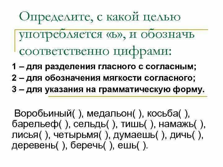 Произношение отдельных звуков. Нормы произношения отдельных грамматических форм. Нормы произношения отдельных грамматических форм слов. Доклад нормы произношения отдельных грамматических форм 6 класс. Произносительные нормы отдельных грамматических форм слов.