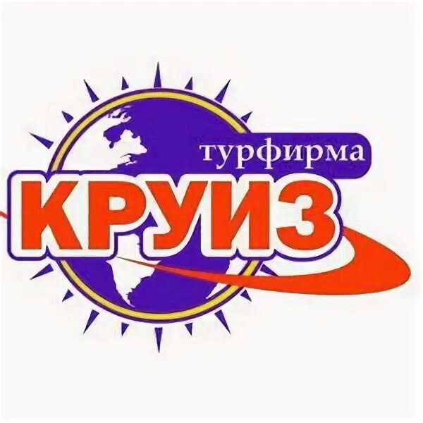 Круиз пенза турагентство. Турагентство взгляд пенза. Тк континент новосибирск. Новый взгляд логотип. Ясная 6 новоуральск.
