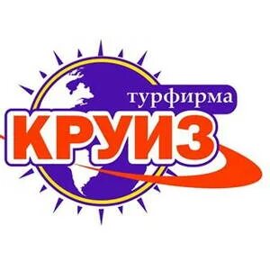 Турагентства коврова туры
