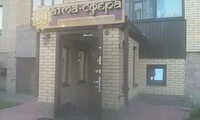 тухачевского 28/6. тухачевского 28/8 ставрополь. тухачевского 28 8 атма сфера ставрополь. тухачевского 23/1 ставрополь. ставрополь тухачевского 28/3.