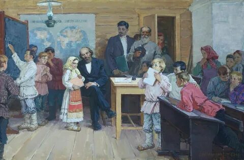 4 класс народное образование