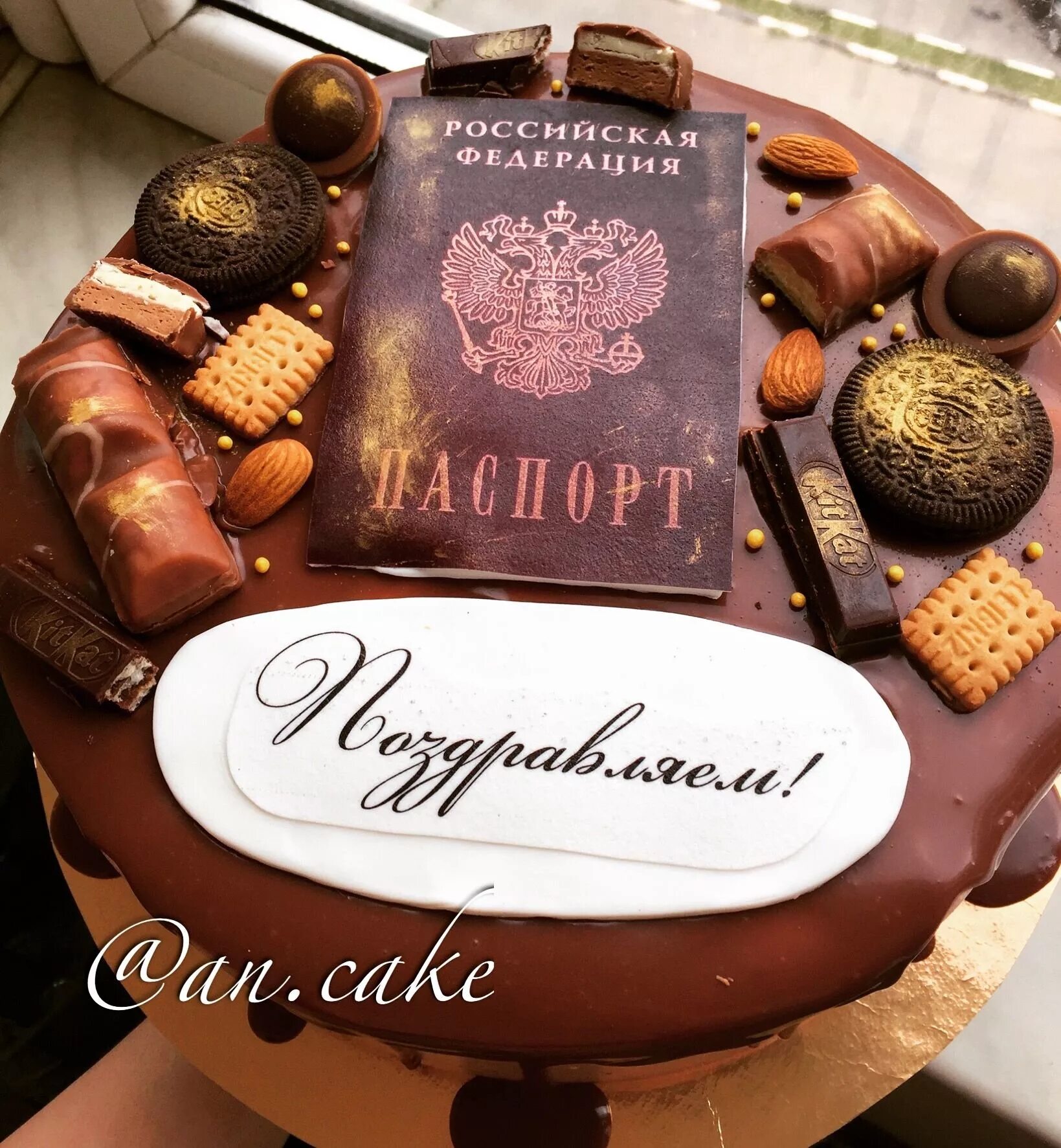 Поздравление с днем рождения 14 летием сына. Торт с днем рождения!.