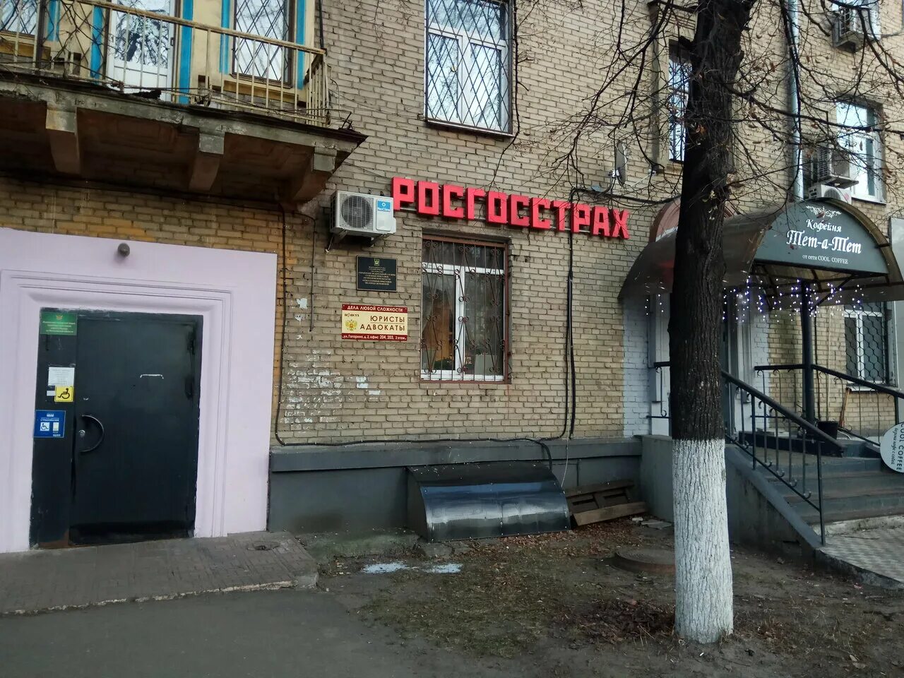 согаз-мед страховая компания жуковский. компании жуковском. жуковского 27. элистех жуковский. тц жук жуковский.