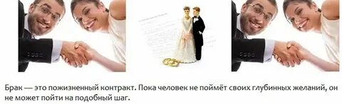 Дебютантка 2 или брачный контракт