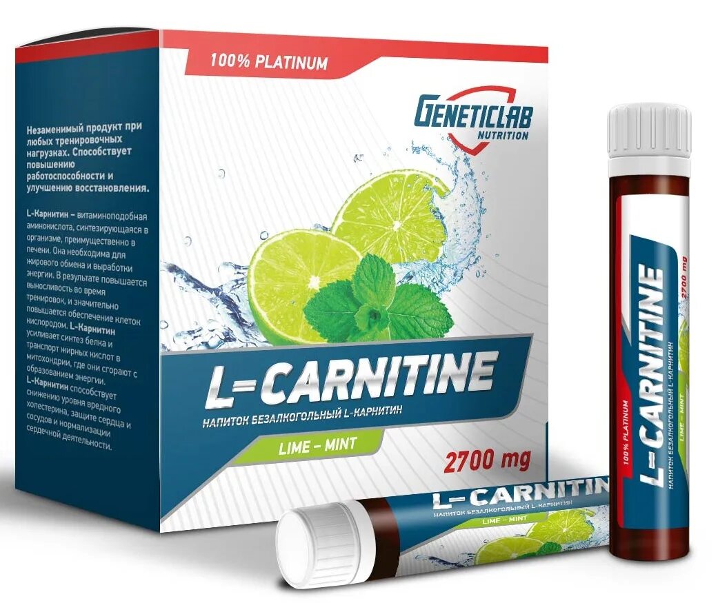 Концентраты карнитина. L Carnitine geneticlab. Geneticlab Nutrition l-карнитин Liquid. Л-карнитин для мужчин. Элькарнитин для похудения.