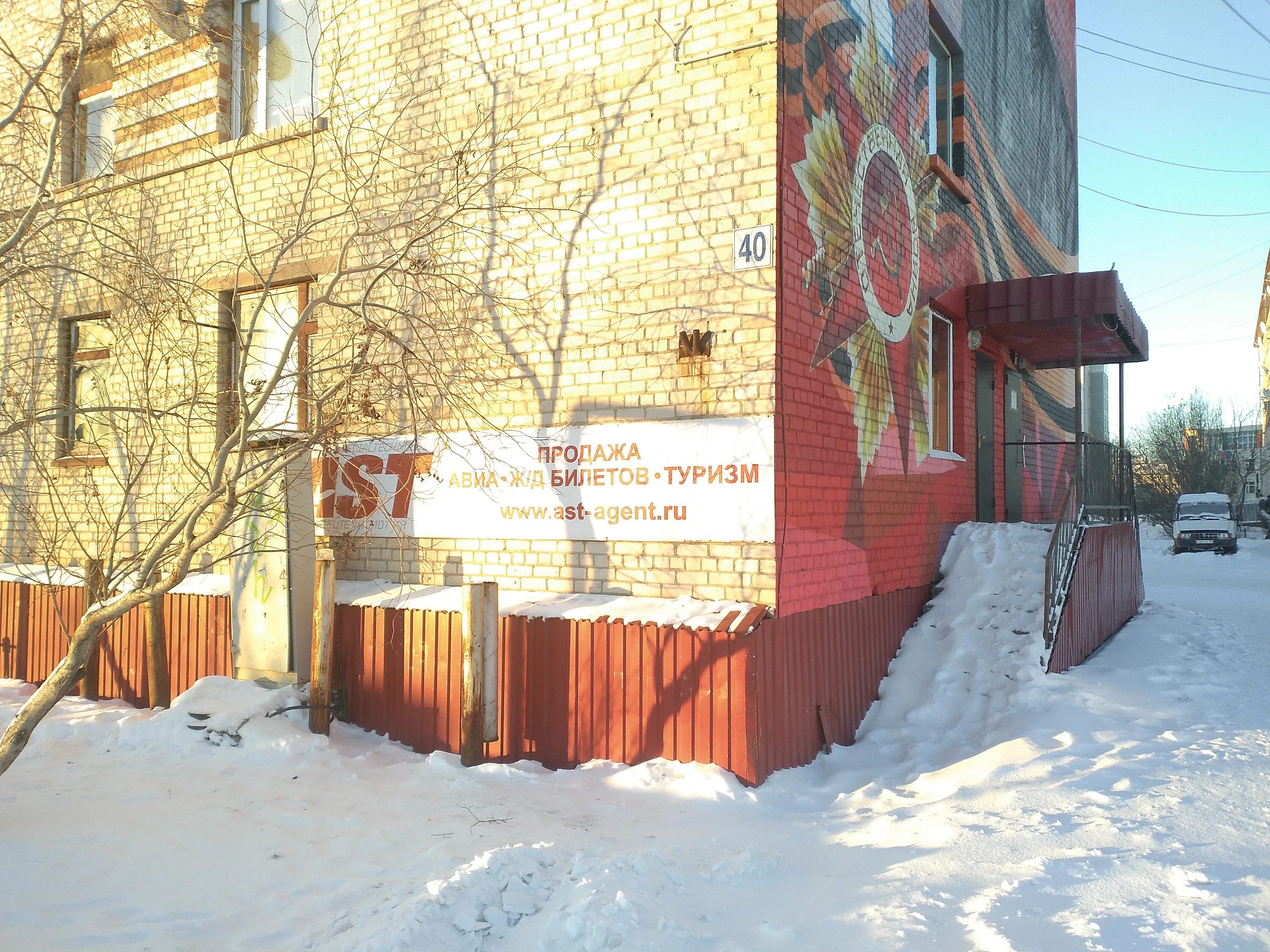 The friends. агент ру авиабилеты. логотип спецавиа. авиабилеты авиакомпания ямал. Ast agent авиабилеты.