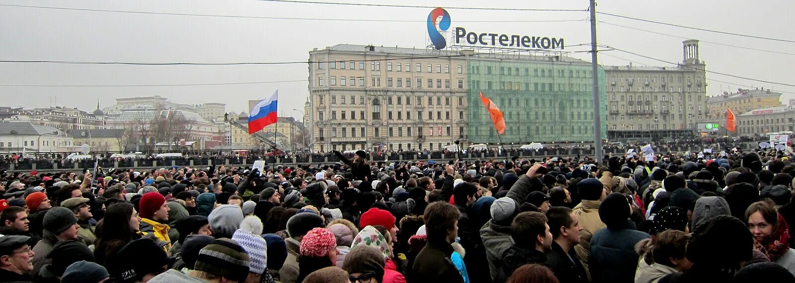 Митинг на Болотной 2012. Болотная площадь митинг 2011. 6 Мая 2012 Болотная площадь. Болотная площадь 2012 митинг. 19 декабря 2011