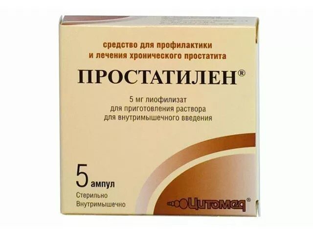 Как лечить простатит у мужчин лекарства. Простатилен уколы 50 мг. Простатилен лиофилизат 5мг №10. Простатилен 10 мг ампулы.