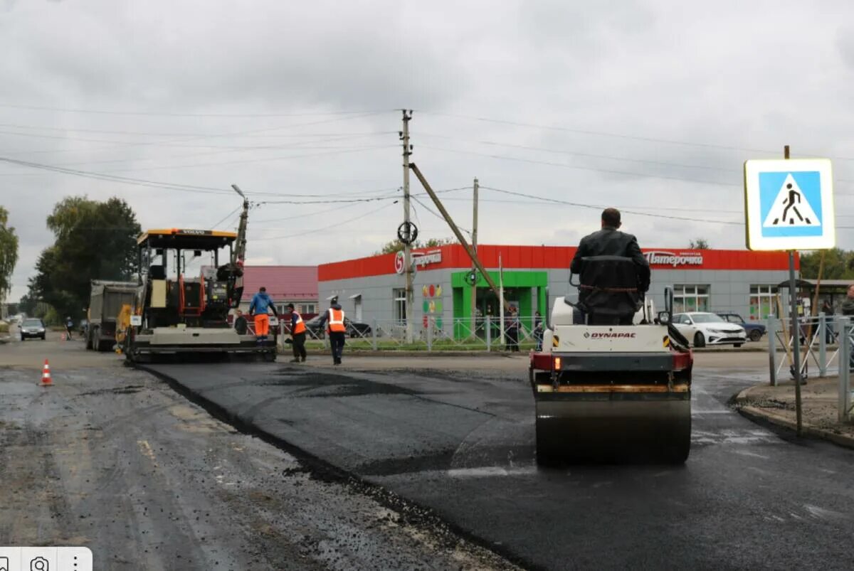 Выполнен ремонт дороги. Дорожные работы. Ремонт дорог. Реконструкция дороги. Дороги Брянск.