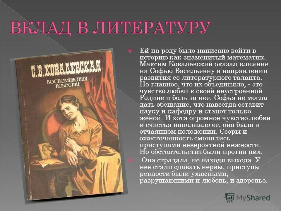 родила бывший пишет. когда родишь картинки. ковалевская вклад. высказывания про идеальные. когда мне пишут привет.