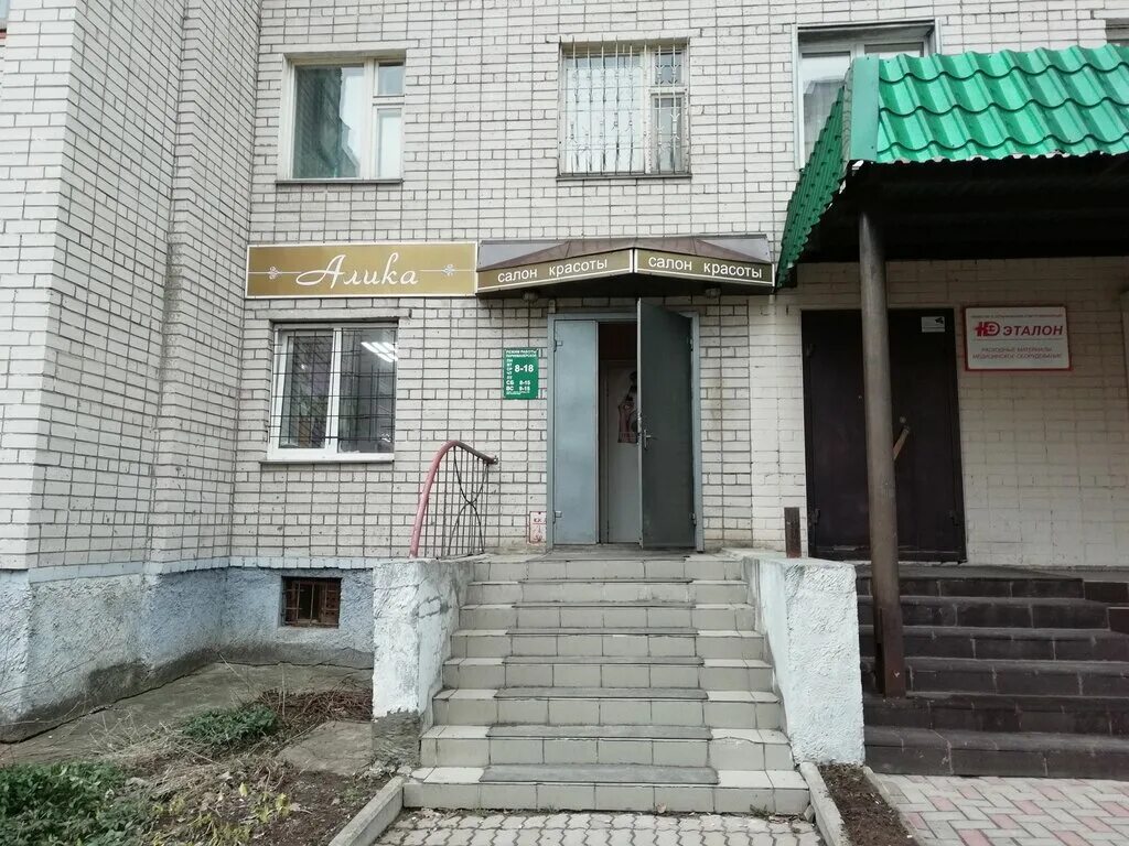 блэкберри ишимбай кафе. ул кирова кузнецк. улица кирова 155 адлер. ул кирова 155. ул кирова 155.