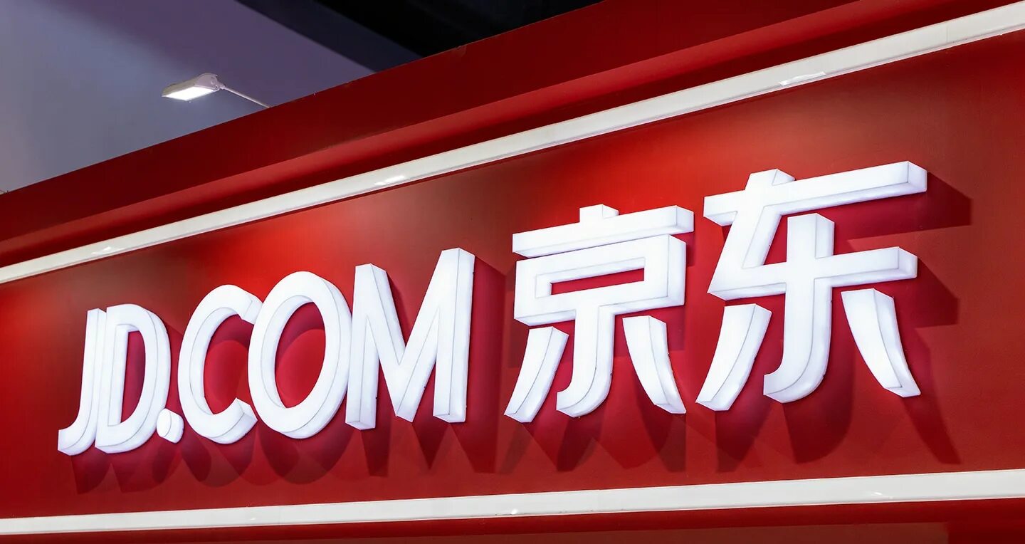 JD.com logo. Китайская компания JD. ДЖЕЙДИ магазин. JD Global logo. I m selling