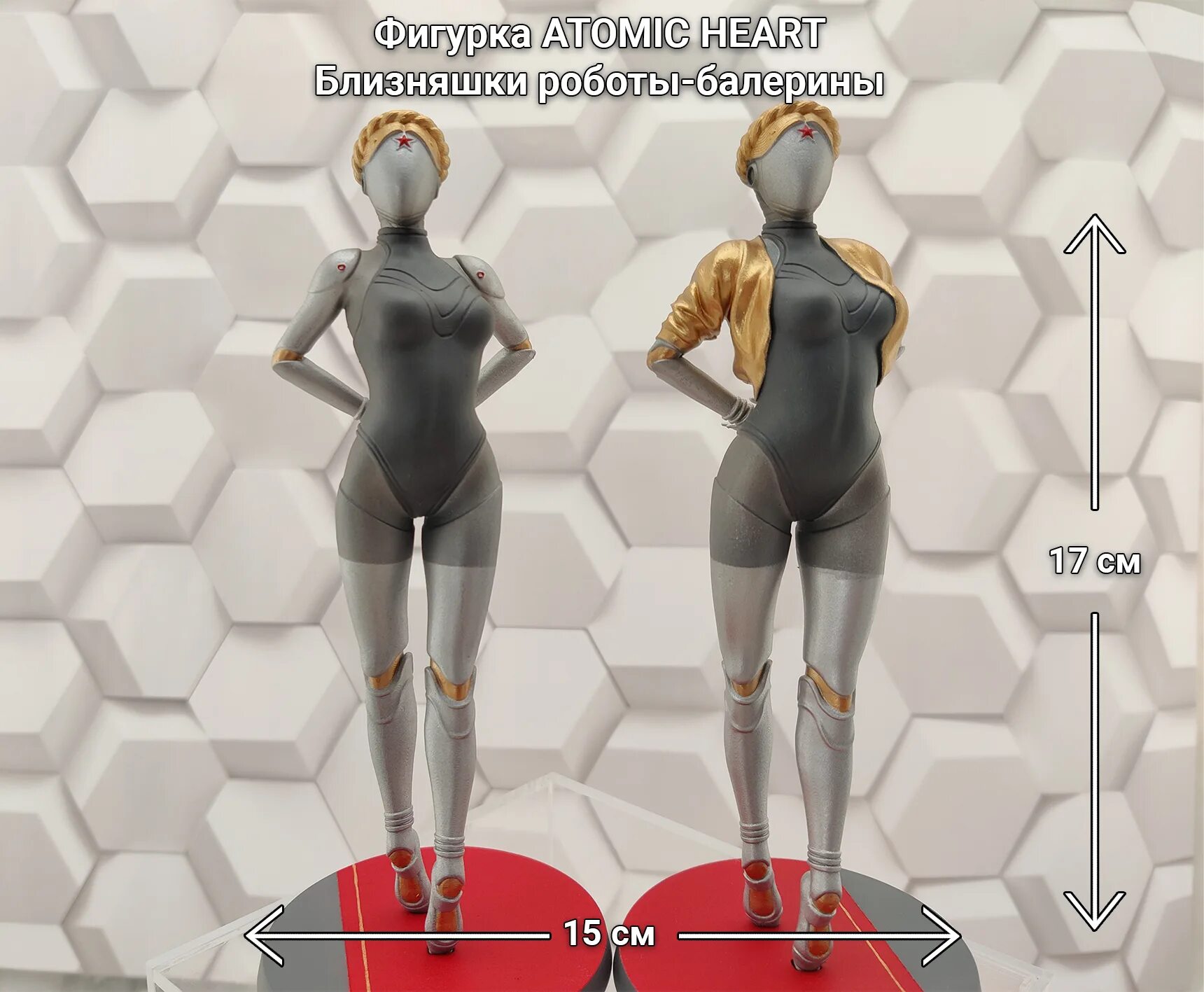 близняшки atomic heart фигурки. балерины атомик харт. Atomic heart балерины. балерины атомик харт. балерины atomic.