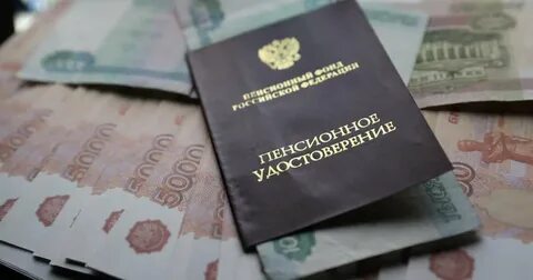 Обман с индексацией пенсий
