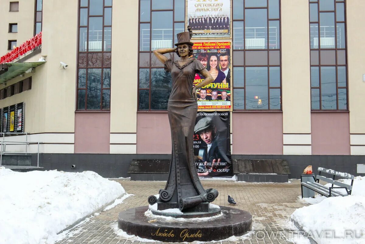 Культурный центр орловой афиша. Памятник Любови Орловой в Звенигороде. Культурный центр имени Любови Орловой, Звенигород. Центр Любови Орловой Звенигород. Музей Любови Орловой в Звенигороде.