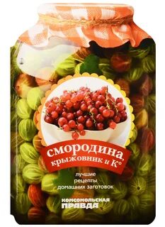 Смородин книги