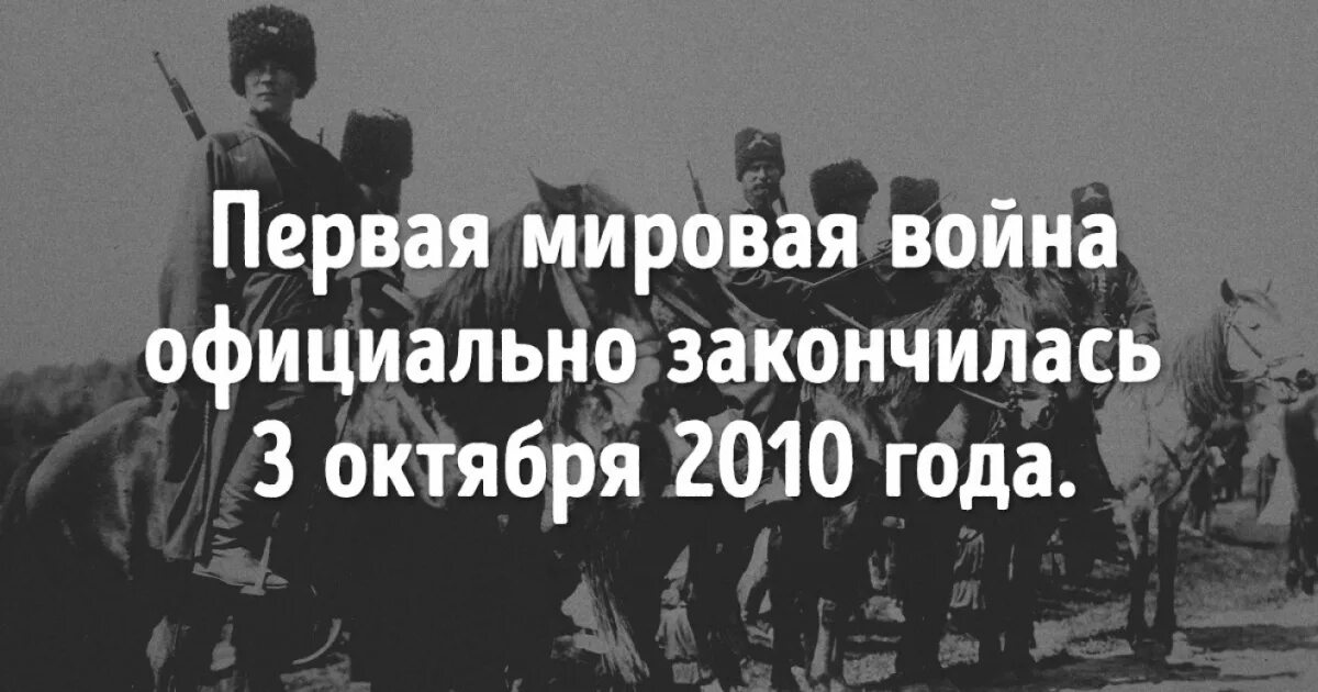 Какого октября заканчивается. Какого октября заканчивается
