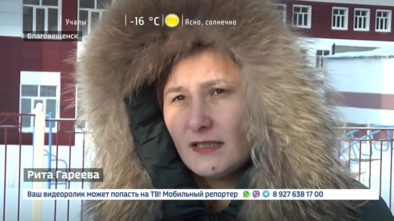 Объявление работа благ рб. Баск благовещенск рб. благовещенск рб новости.