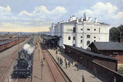 Станция начало