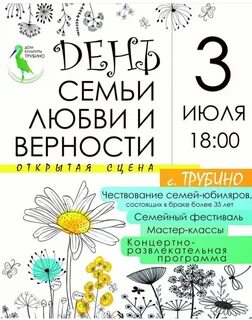 1 июня 2021 года день
