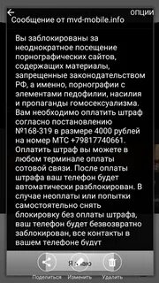 Снята абонентом