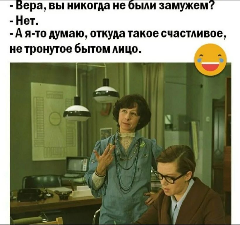 В такой радостный час наверное и создал. Вы никогда не были замужем. вы никогда не были замужем нет а я. вы никогда не задумывались. вы никогда не были замужем нет а я-то думаю откуда такое счастливое.
