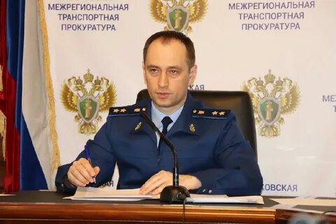 Московская межрегиональная транспортная