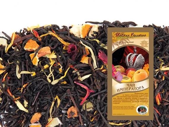 экзотический чай. выбор императора чай черный. чай зеленый выбор императора. чай зеленый ""великий император"" (1 сорт) зеленый. чай выбор императора купить.
