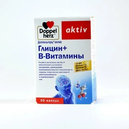 Доппельгерц киндер глицин+витамины таб. Доппельгерц kinder глицин. Доппельгерц kinder глицин. Витамины доппельгерц киндер мультивитамины. Доппельгерц актив для будущих пап капсулы.