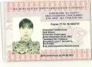 Гражданин узбекистана регистрация сколько дней. Патент для иностранных граждан. Патент документ. Разрешение на работу для иностранных граждан. Разрешение на патент.