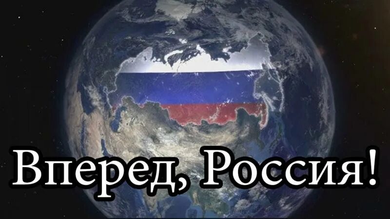 Как выглядит планета россии "What planet Earth looks like" image created in Shedevrum