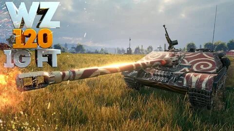 Пт 120