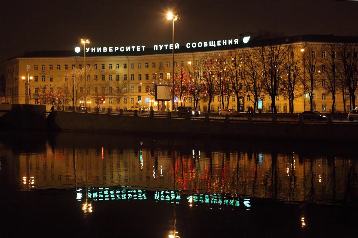 ПГУПС Санкт-Петербург. ПГУПС ЛИИЖТ Санкт- Петербург.