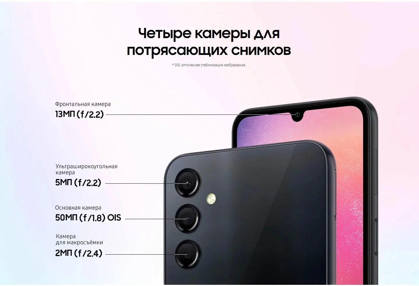 Галакси с 24 характеристики. Samsung a24 6/128. Смартфон Samsung Galaxy a24 128 ГБ черный. Смартфон Samsung Galaxy a24 6/128 ГБ, Dual Nano SIM. 6.5" Смартфон Samsung Galaxy a24 128 ГБ серебристый.