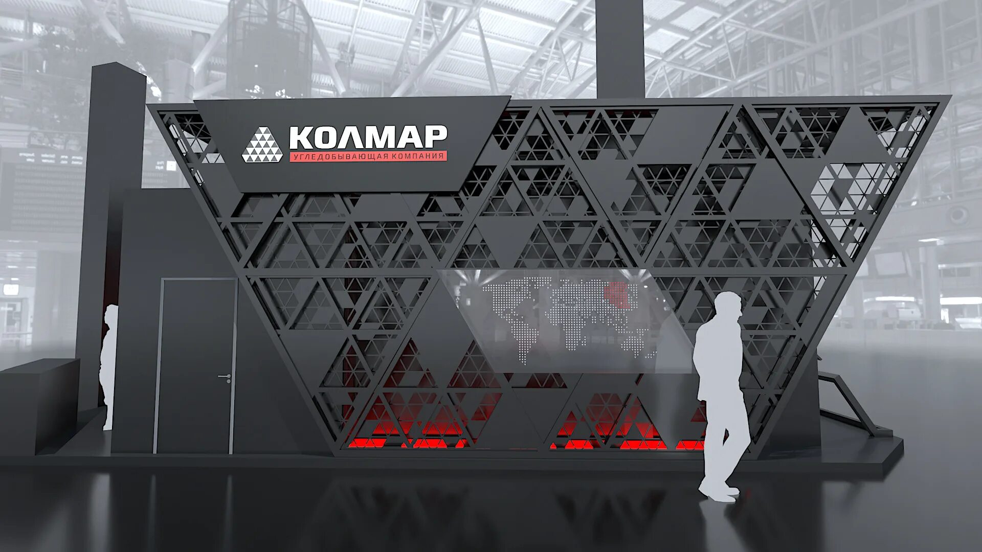 Колмар групп. Компания колмар. кол мор. угледобывающая компания колмар. колмар логотип.