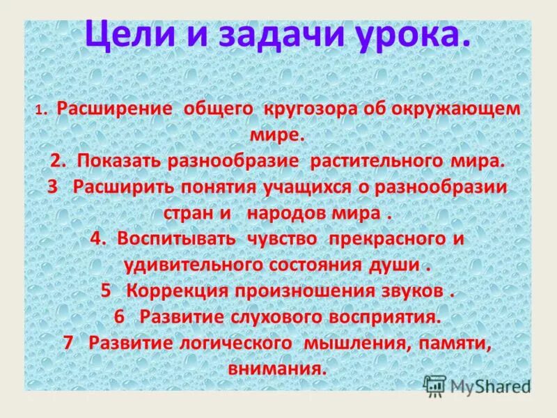 расширение кругозора и общей осведомленности. книги для развития кругозора детей. обучающие задачи примеры. стадия расширение на уроках. книги для расширения кругозора и общего развития.