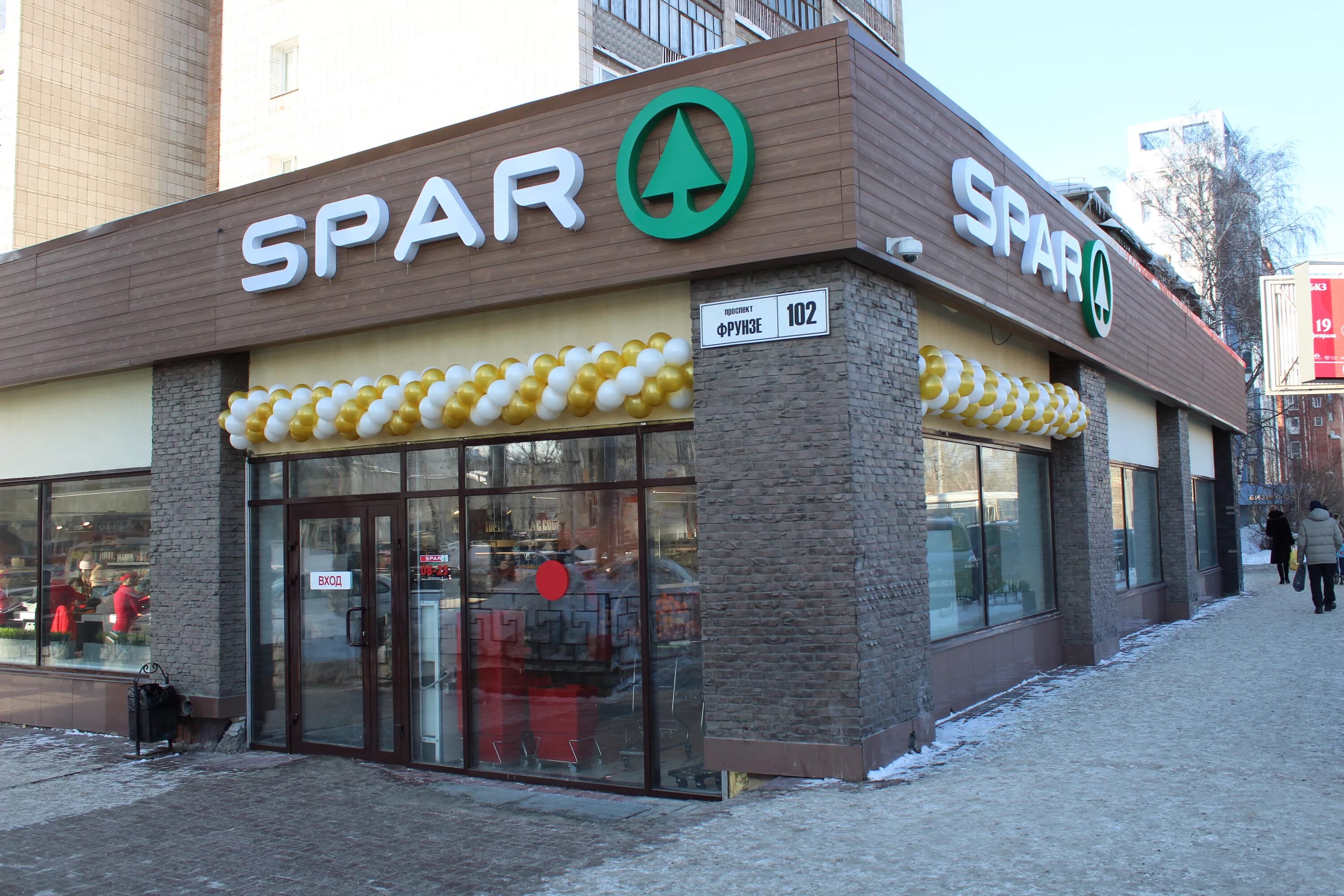 Panorama: Eurospar, supermarket, Moscow, Dekabristov Street, 15 - Yandex Maps