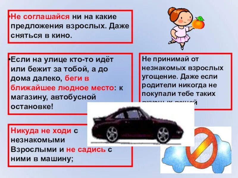 Настоящий мужчина два раза не предлагает. Не в какую не соглашается. Частица не или ни. Не и ни с местоимениями и наречиями. Слитное и раздельное написание не и ни с местоимениями.
