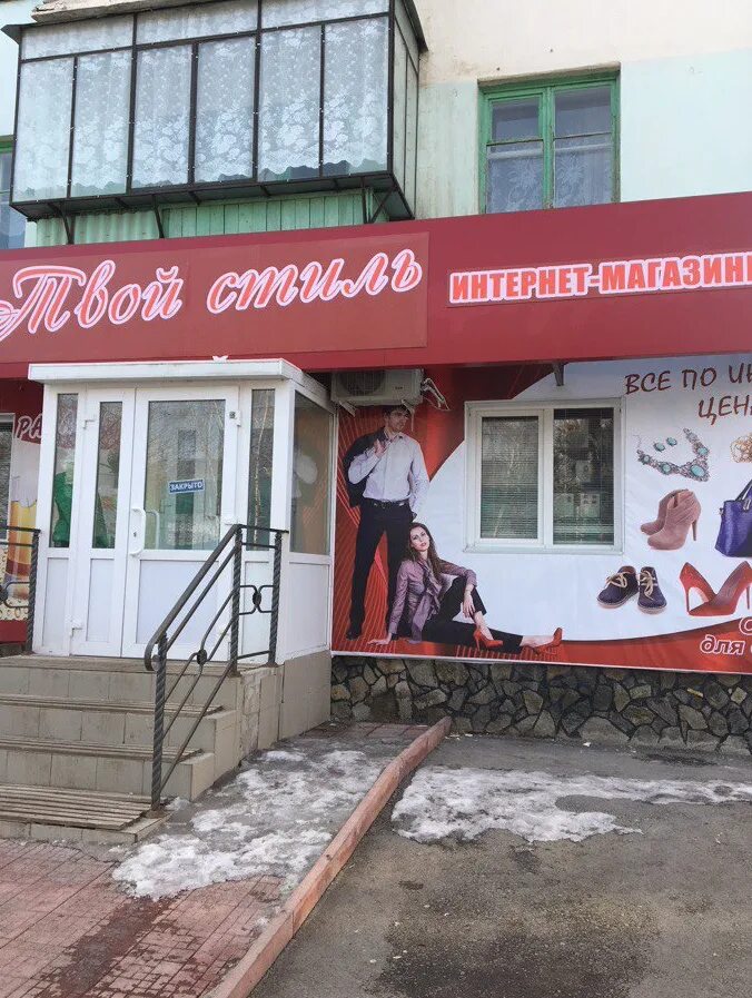 Сибай горняков 20