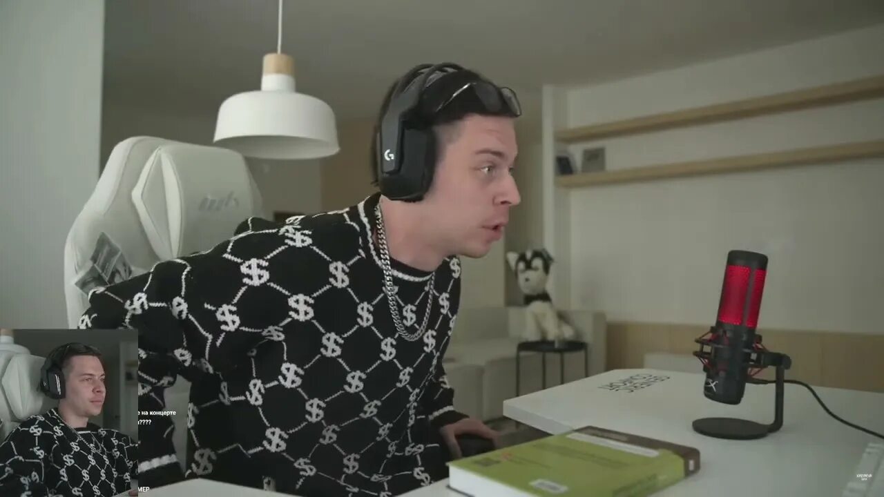 Подкаст фрейм таймер. Подкаст фрейм таймер. Хозяева твич. Фрейм таймер брови. Фрейм теймер стример.