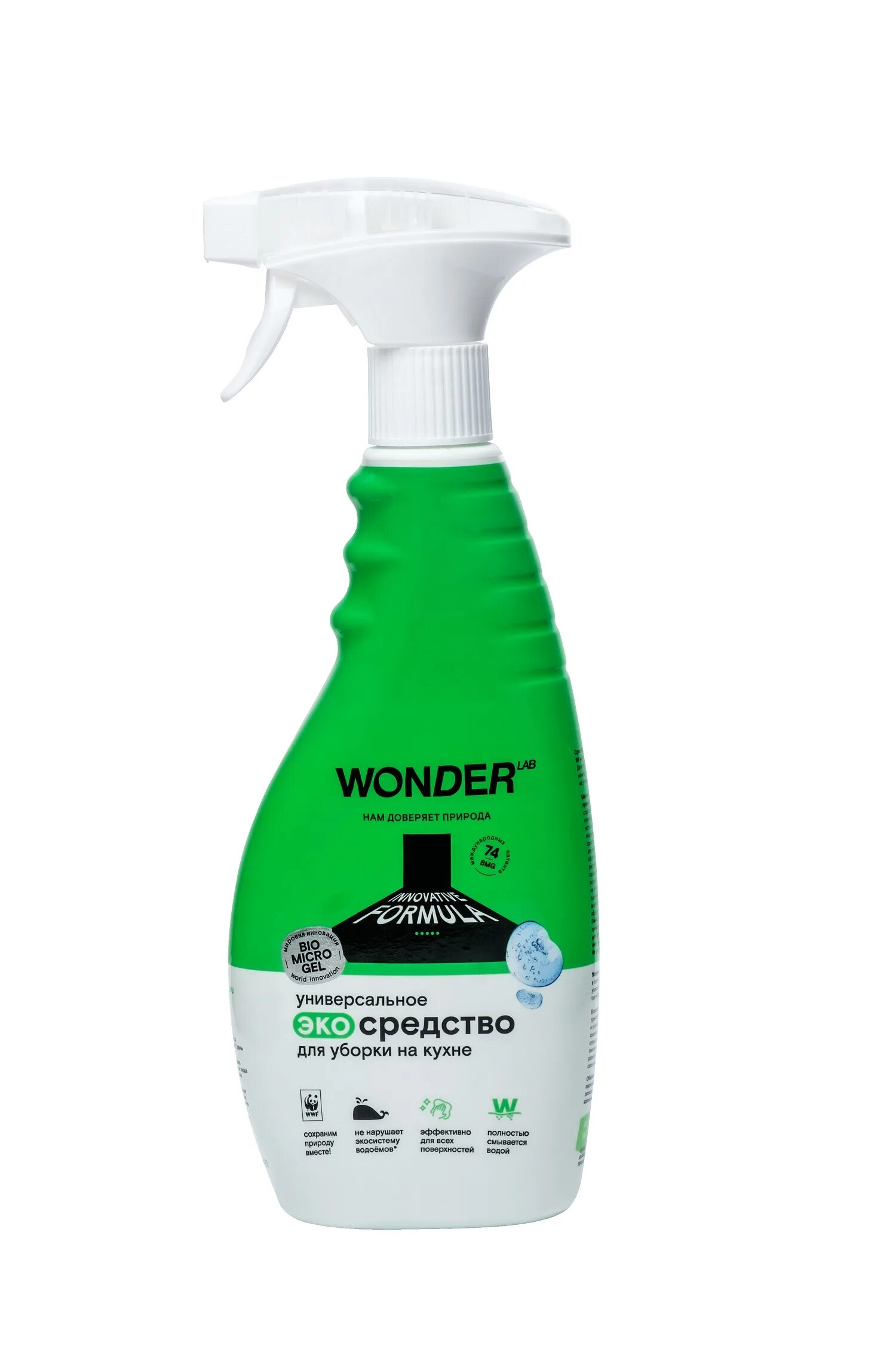 Wonder lab для мягкой мебели. Средство wonder lab для уборки универсальное 0.5 л. wonder lab экосредство для чистки кухонных плит. экосредство д/кухни универсальное 0,5л wonder lab. wonder lab экосредство для ежедневной уборки.