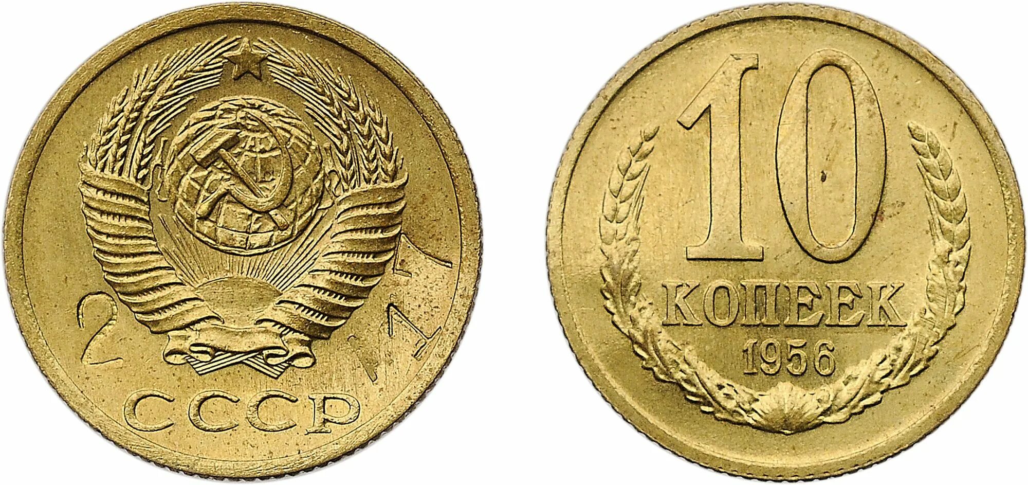 1 к 1956 г. монета марокко 10. 1 к 1956 г. 1 к 1956 г. 1 к 1956 г.