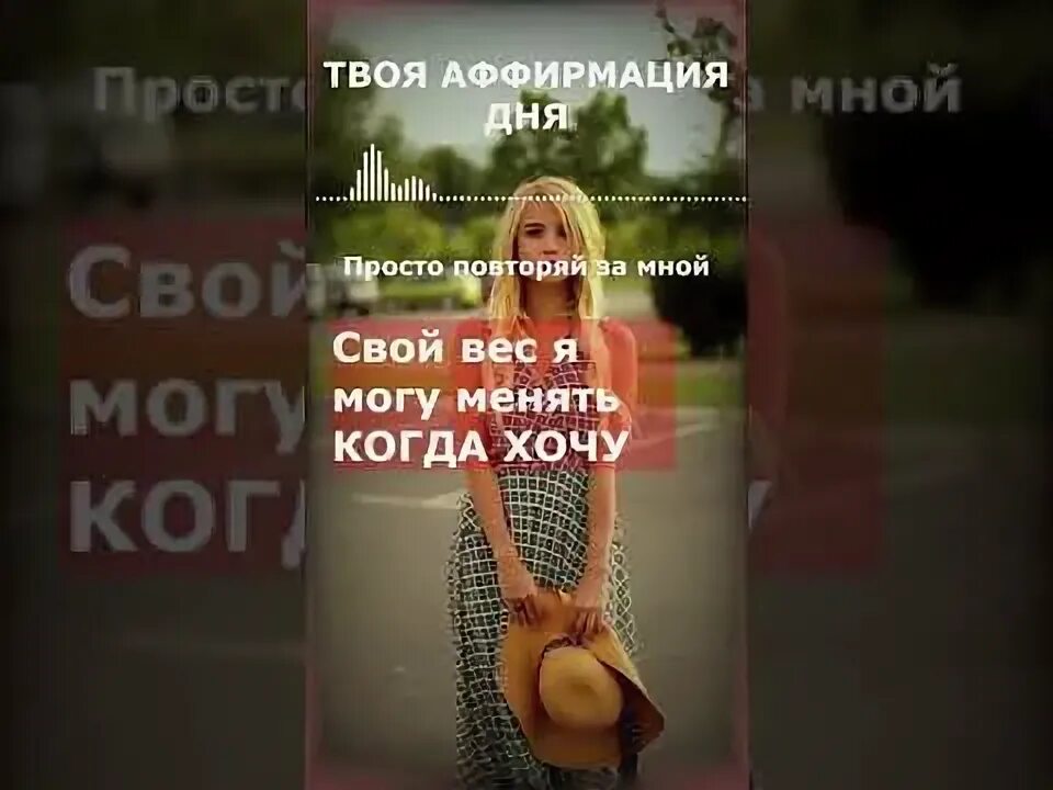 Слушать просто масса