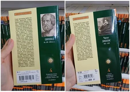 Сколько стоила книга